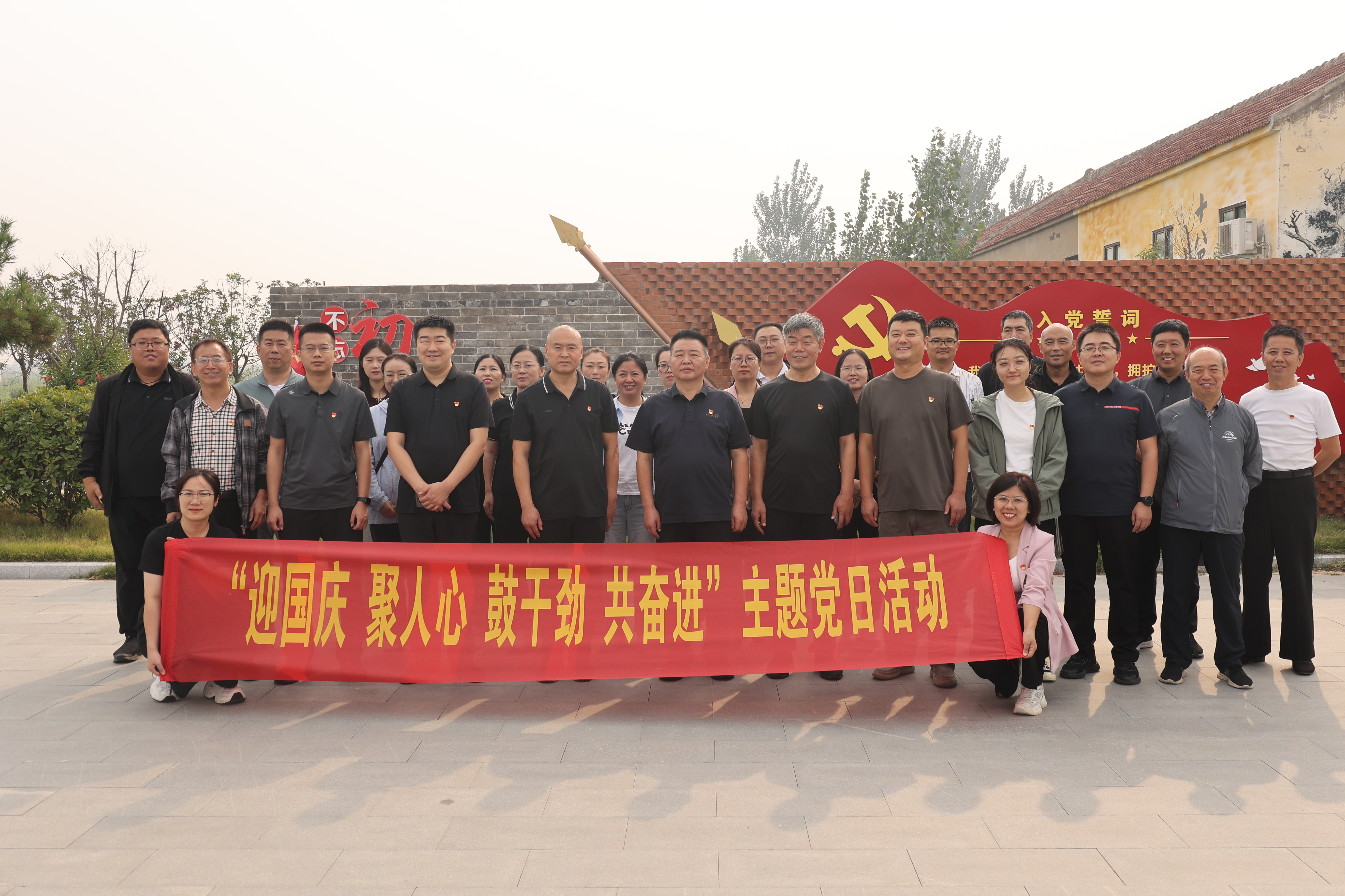 鶴壁農(nóng)墾集團(tuán)直屬第一、二黨支部聯(lián)合國(guó)資機(jī)關(guān)黨支部開(kāi)展“迎國(guó)慶、聚人心、鼓干勁、共奮進(jìn)”主題黨日活動(dòng)